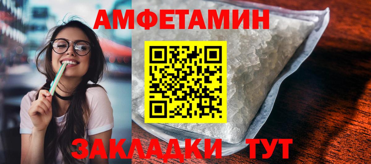 ссылка на мегу маркетплейс  АМФ Розовый  Вход с VPN  Самара 