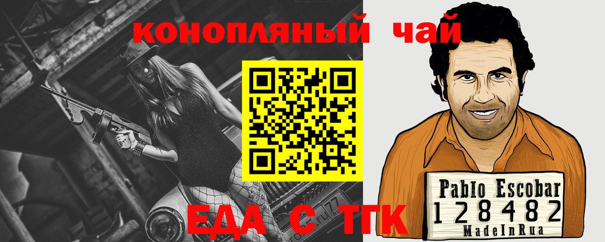 Самара  Canna-Cookies конопля  Вход с VPN 
