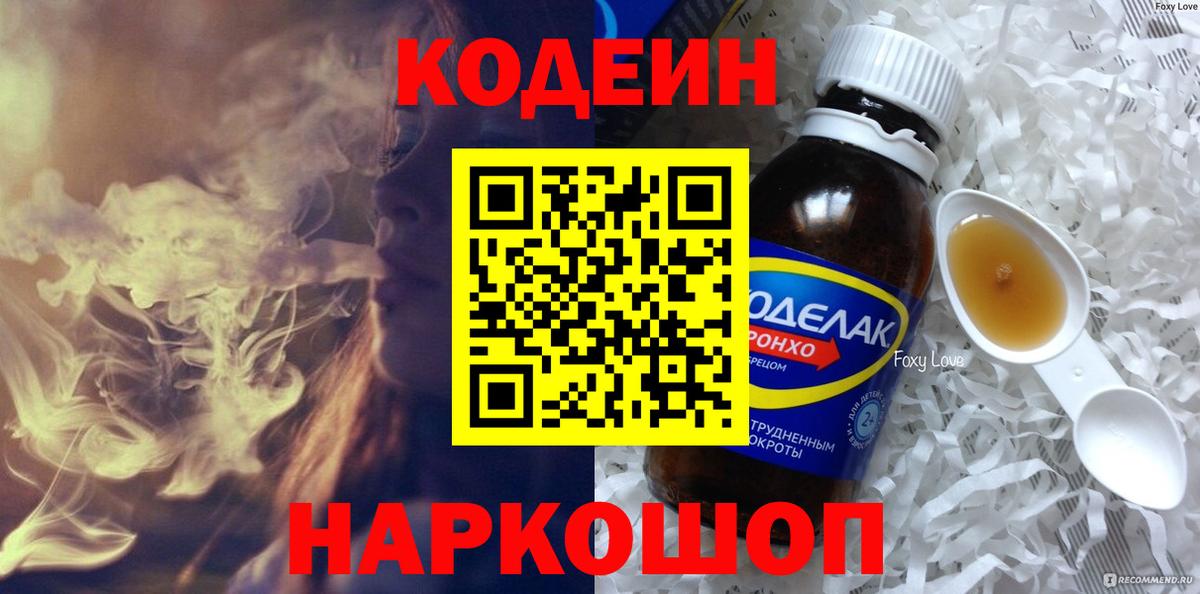 НБОМе  Самара  МЕФ   ГАШИШ  Метамфетамин  COCAIN  Вход с VPN  МАРИХУАНА  МДМА 