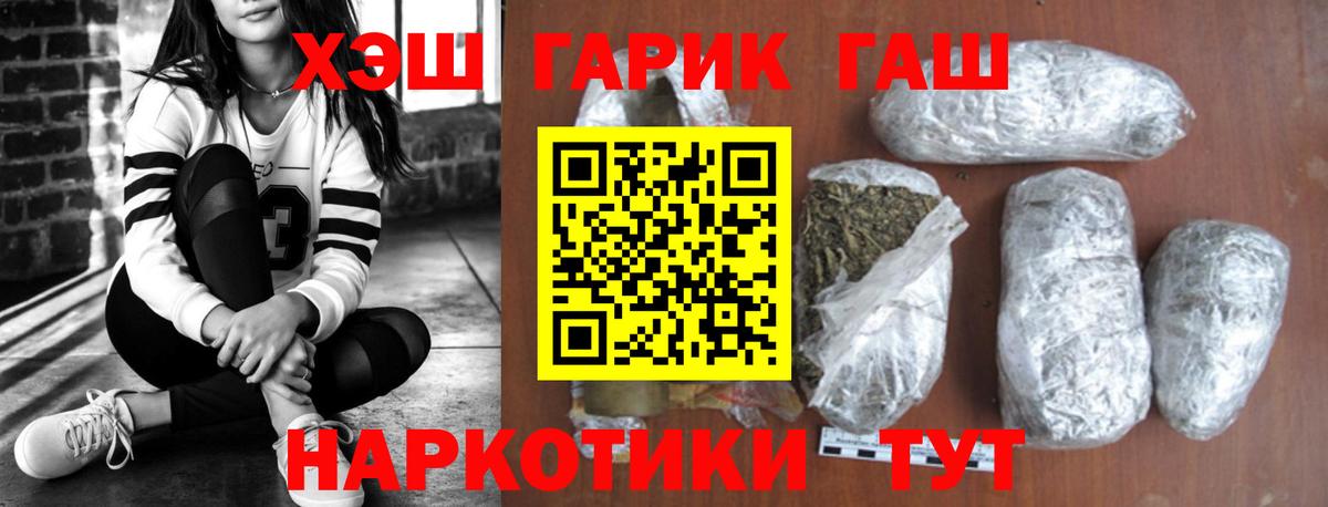Самара  ГАШ гашик  Вход с VPN 