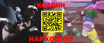 каннабис Славгород