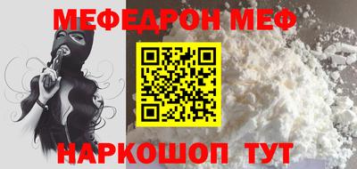 mdpv Сланцы