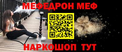 СК Северобайкальск