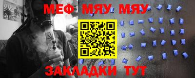 СК Северобайкальск
