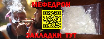 СК Северобайкальск