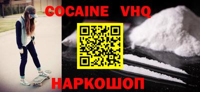 каннабис Славгород