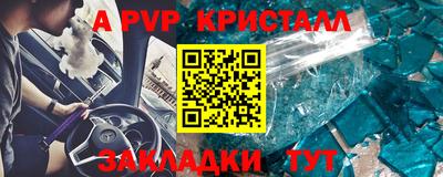 меф Свободный