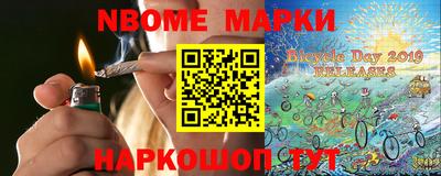 СК Северобайкальск