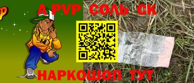 СК Северобайкальск