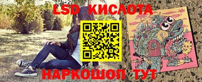 каннабис Славгород