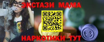 СК Северобайкальск