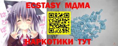ECSTASY Севастополь