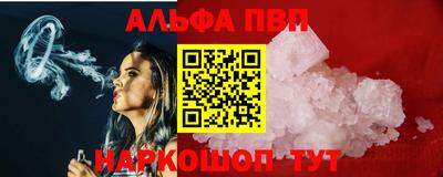 кокаин VHQ Славянск-на-Кубани