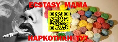 меф Свободный