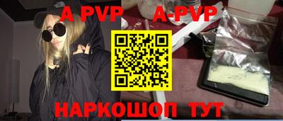 СК Северобайкальск