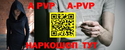 кокаин VHQ Славянск-на-Кубани