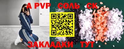 ECSTASY Севастополь