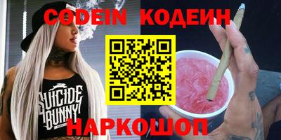 СК Северобайкальск