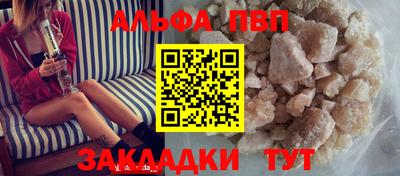 меф Свободный