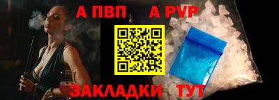 СК Северобайкальск