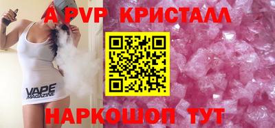 СК Северобайкальск
