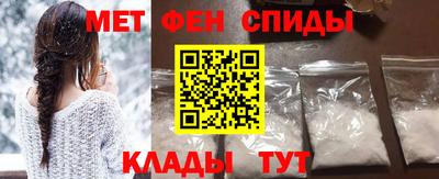 меф Свободный