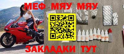 каннабис Славгород