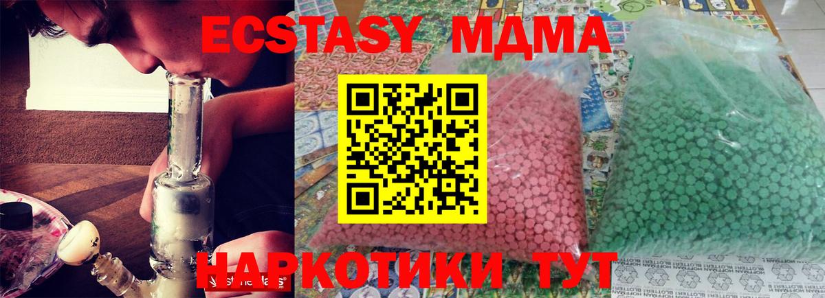 MDMA crystal  MDMA  Вход с VPN  Самара  MDMA crystal 