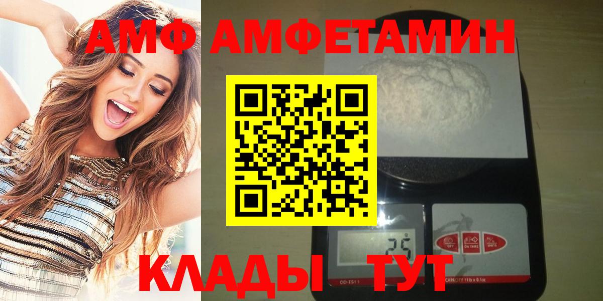Первитин винт Самара