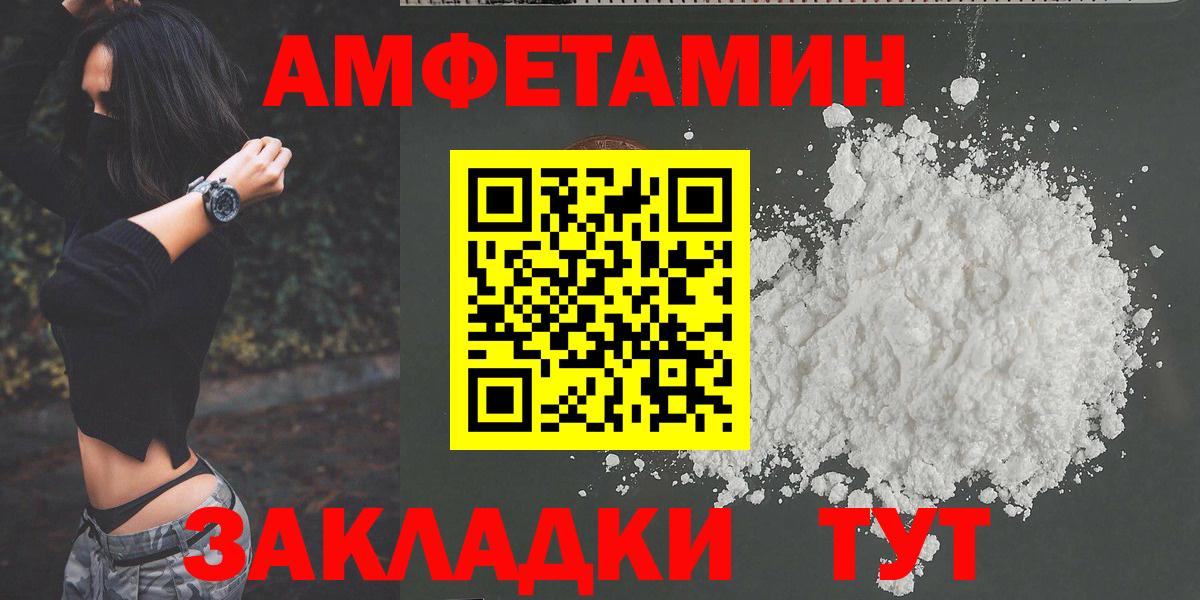 Самара  Метамфетамин Methamphetamine  МЕТАМФЕТАМИН  Вход с VPN 