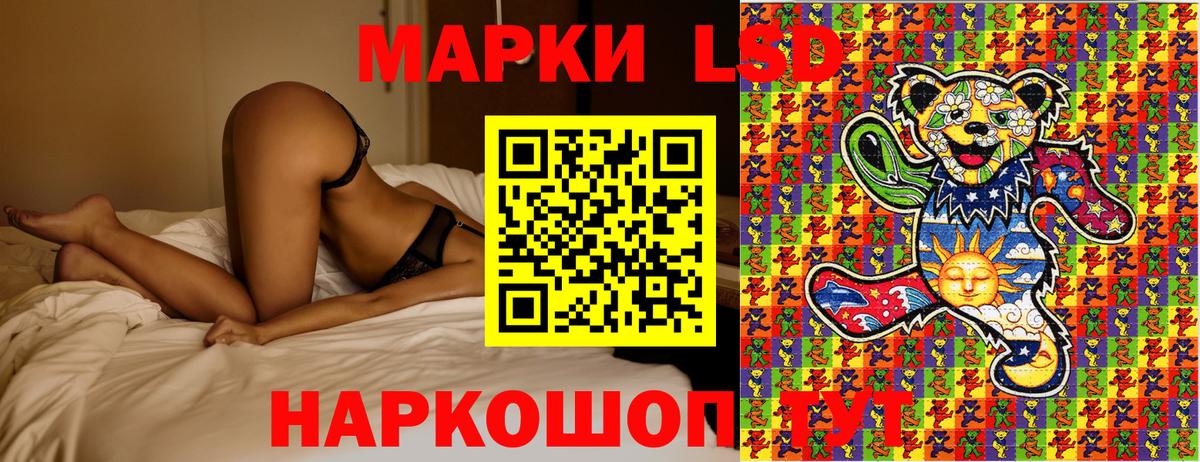 купить наркотики цена  Марки N-bome  Вход с VPN  Марки N-bome 1,8мг  Самара 
