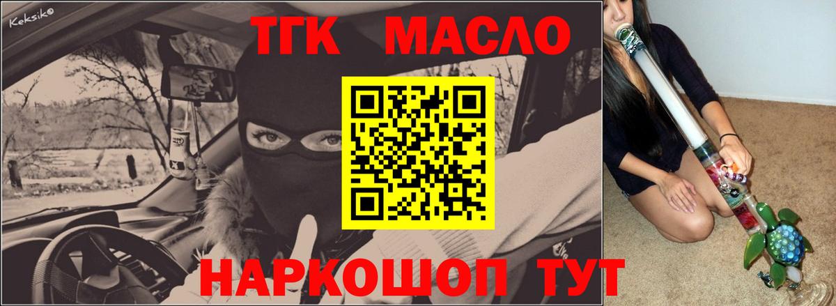 COCAIN Самара
