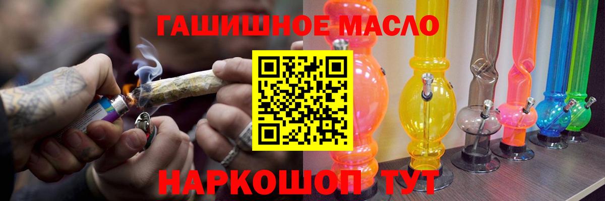 дарнет шоп  Дистиллят ТГК вейп  Вход с VPN  Самара 