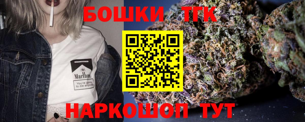 Самара  Марихуана марихуана  Бошки Шишки OG Kush  Вход с VPN  Марихуана THC 21% 
